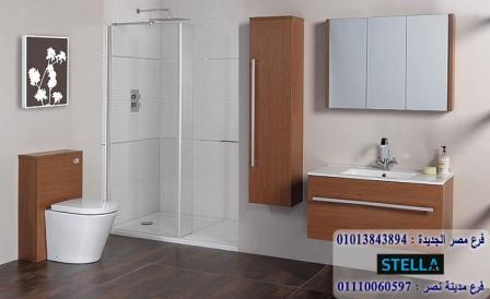 bathroom units October/ شركة ستيلا / اشترى تليفونيا او واتساب او زيارتنا 01207565655 956834159