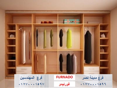 صور dressing room / شركة فورنيدو / المتر يبدا من 1200جنيه 01270001596 513145009