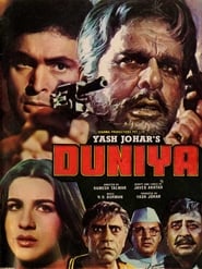 الفيلم الهندي Duniya 1984 مترجم مشاهدة مباشرة 762340074