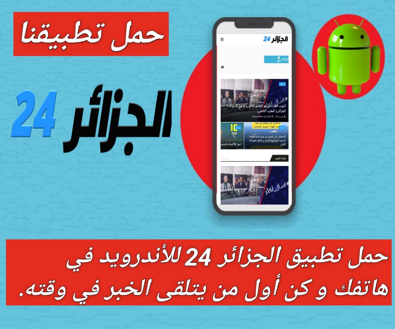 Main Ad
