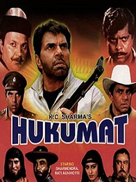 مشاهدة الفيلم الهندي Hukumat 1987 مترجم 933406975
