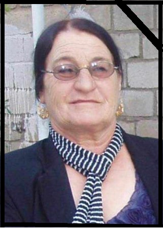 صورة