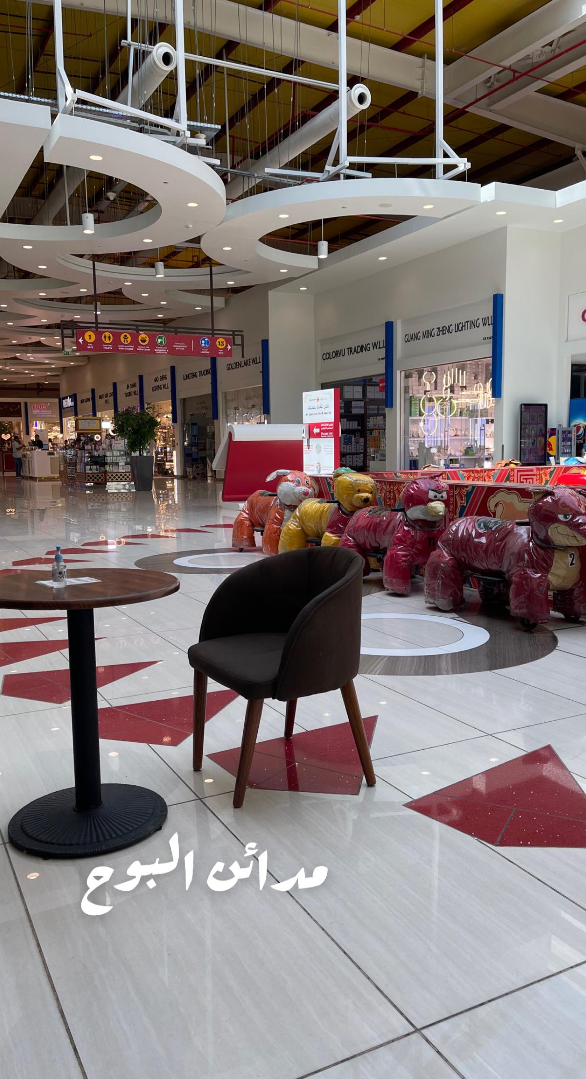 السوق الصيني في البحرين