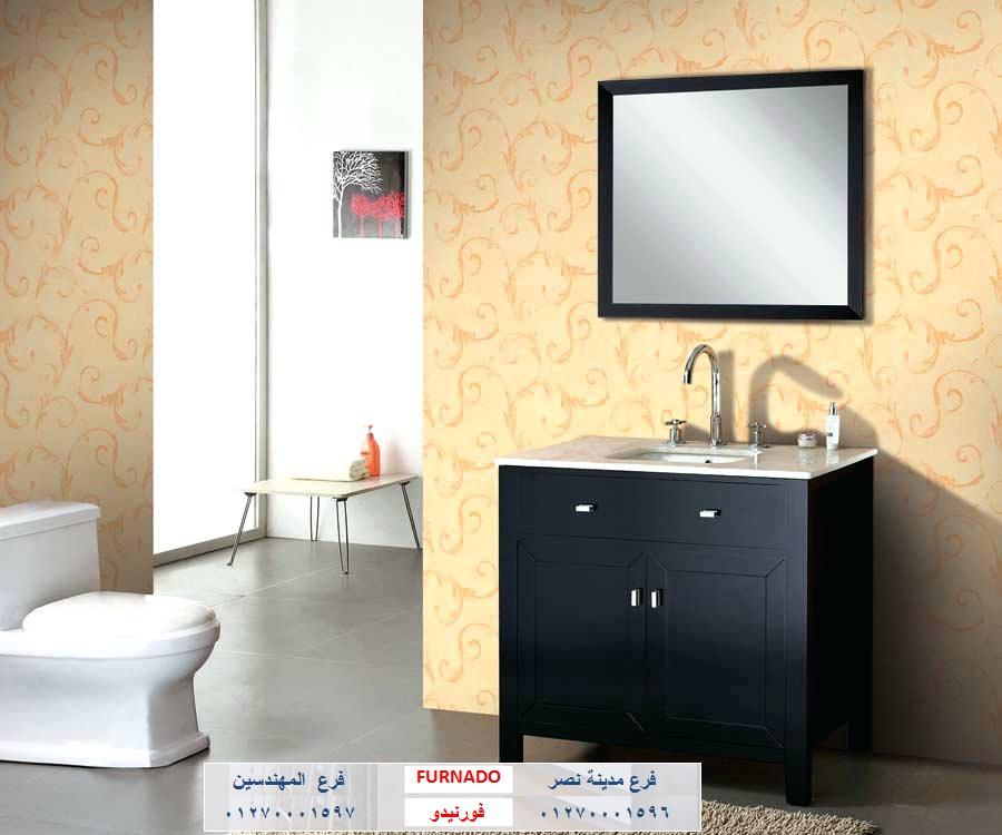 bathroom units October/ شركة فورنيدو  / نعمل فى الاثاث والمطابخ والدريسنج / التوصيل لاى مكان     01270001596 507844037