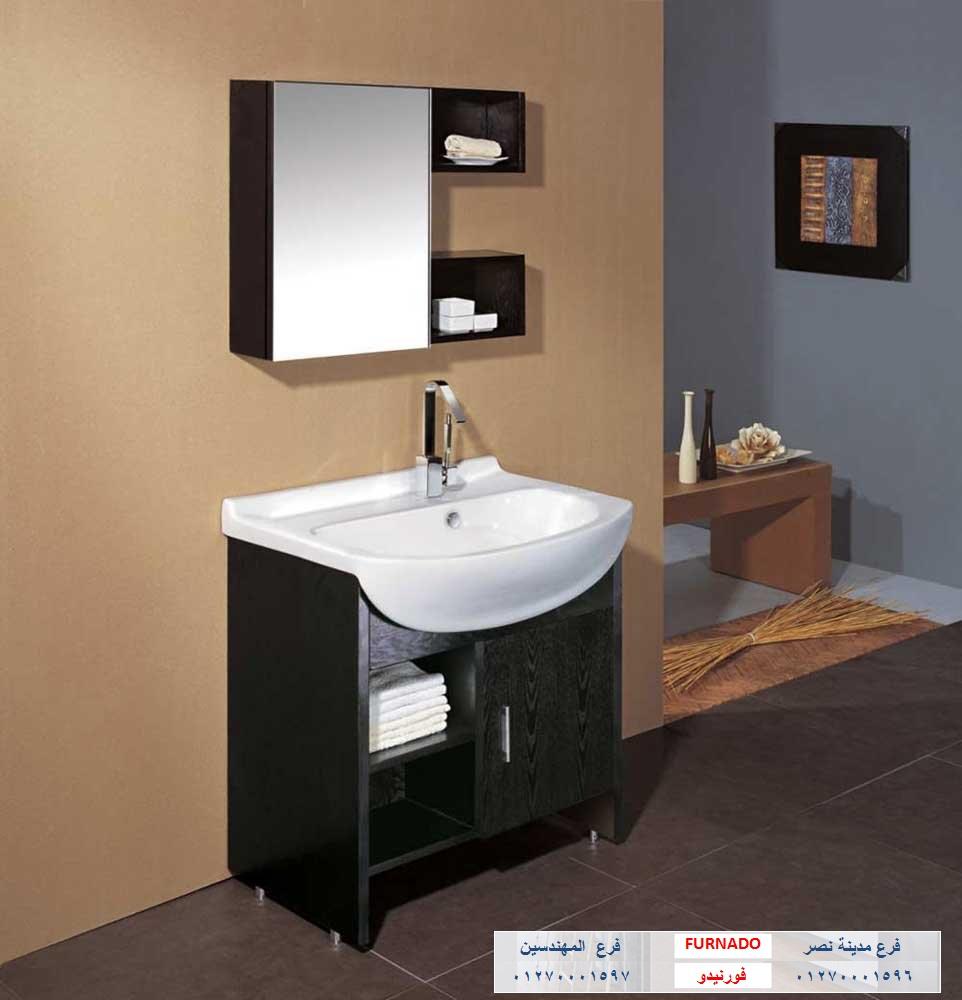 bathroom units October/ شركة فورنيدو  / نعمل فى الاثاث والمطابخ والدريسنج / التوصيل لاى مكان     01270001596 907597198