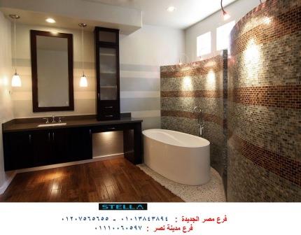 bathroom units Nasr City -  شركة ستيلا  / نعمل فى المطابخ والدريسنج روم والاثاث   01207565655 894222667