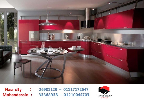 kitchens Mohandessin/ تراست جروب / نعمل فى المطابخ والدريسنج والاثاث 01117172647 587830094