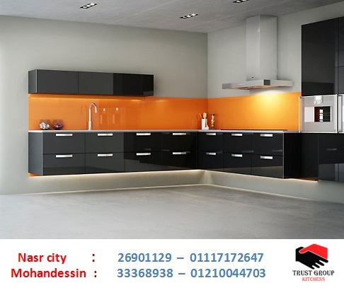 kitchens Mohandessin/ تراست جروب / نعمل فى المطابخ والدريسنج والاثاث 01210044703 627711861