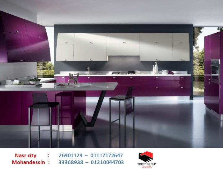 kitchens Nasr City/ تراست جروب ، التوصيل لاى مكان / نعمل فى المطابخ والدريسنج والاثاث 01117172647 824571029