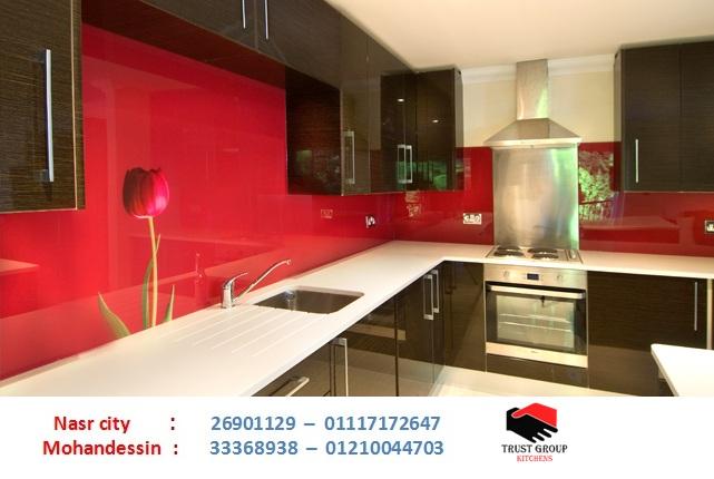 kitchens Nasr City/ تراست جروب ، التوصيل لاى مكان / نعمل فى المطابخ والدريسنج والاثاث 01210044703 844206812