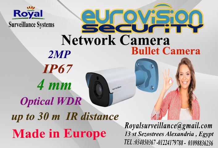 أحدث كاميرات مراقبة الخارجية أنتاج أوروبى EUROVISION 536513100