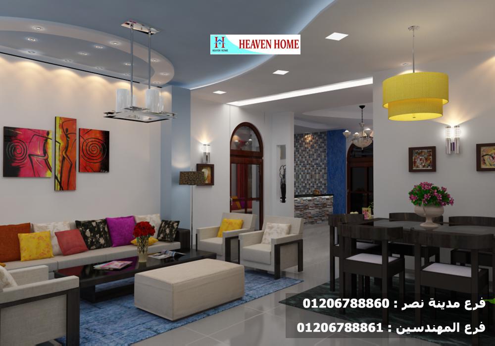 شركات تصميم ديكورات- شركة هيفين هوم للتشطيب والديكور / شطب شقتك  وخد دريسنج روم هدية     01206788861 990587391