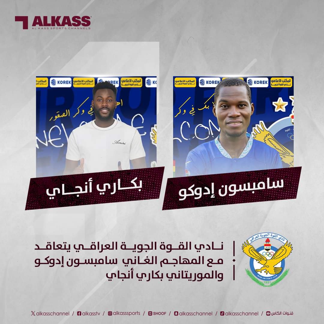 ميركاتو - Mercato - صفحة 49 595531347