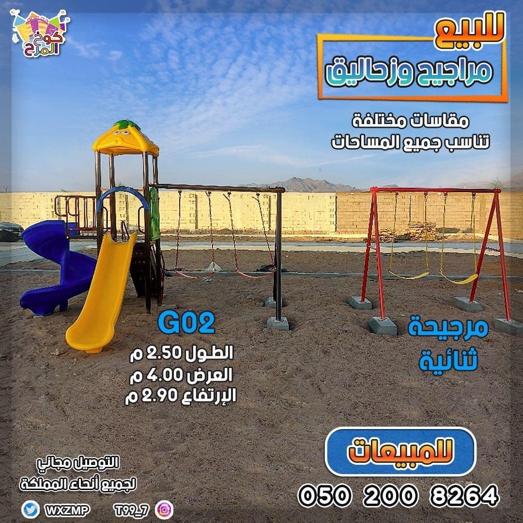 العاب حدائق العاب منتزهات  110242614