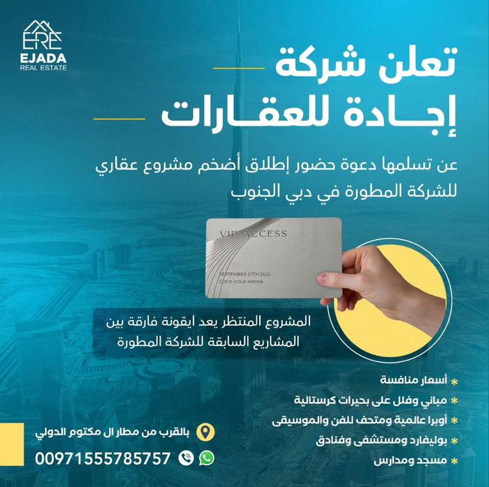 الوسم عمان على المنتدى اعلاناتك 737648140
