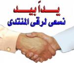 دعوة  للتسجيل  للارتقاء  932857214