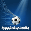 اضغط هنا لتكبير الصورة